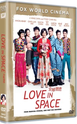 Love In Space(DVD English)