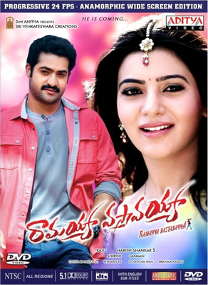

Ramayya Vastavayya(DVD Telugu)