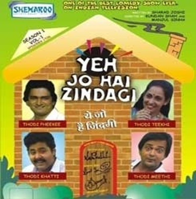 

Yeh Jo Hai Zindagi - Vol.1 (6 Episodes)(DVD Hindi)