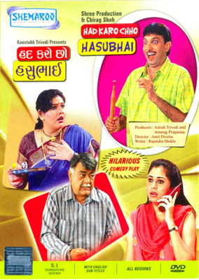 

Hadh Karo Chho Hasubhai(DVD Gujarati)
