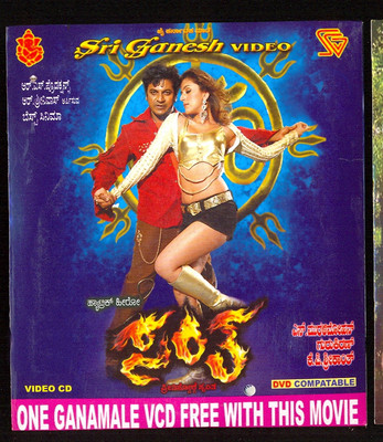 

Santha(VCD Kannada)