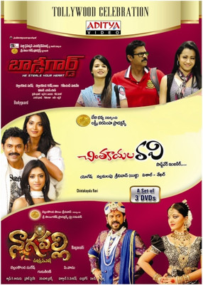 

Bodyguard / Chintakayala Ravi / Nagavalli(DVD Telugu)