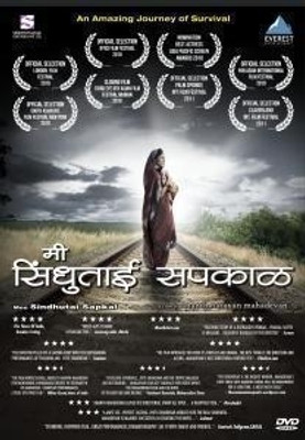 

Mee Sindhutai Sapkal(DVD Marathi)