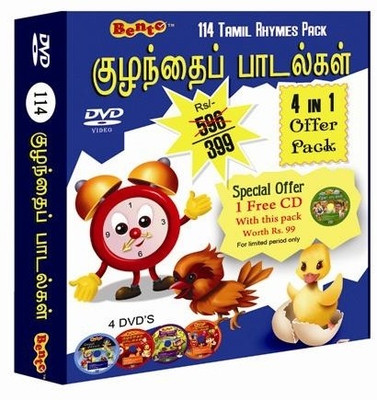 

114 Tamil Rhymes Pack(Tamil)