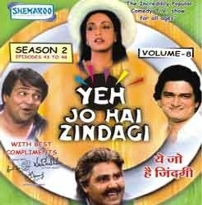 

Yeh Jo Hai Zindagi Vol 8 (Season 2 Episodes 43 To 48)(DVD Hindi)