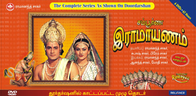 

Sampoorn Ramayan - Tamil - MDVD(DVD Tamil)