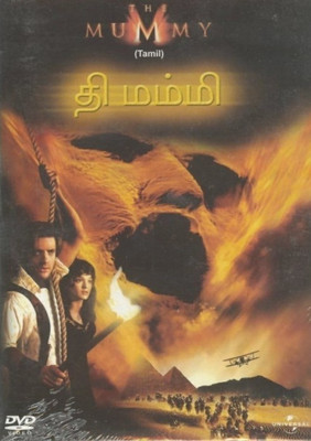 

The Mummy(DVD Tamil)
