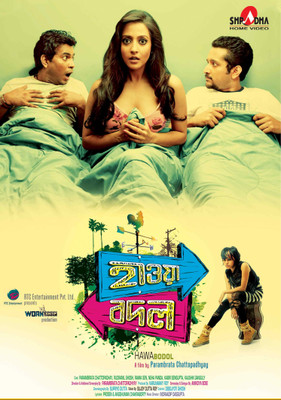 

Hawa Bodol(DVD Bengali)