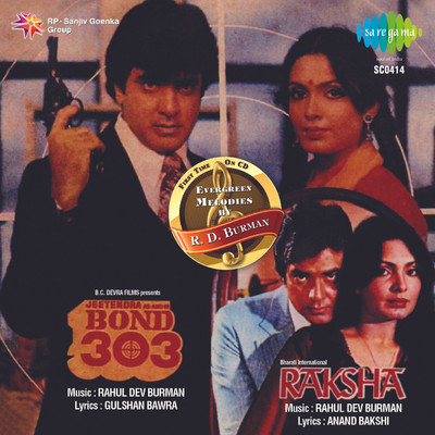 

Bond 303 / Raksha(DVD Hindi)