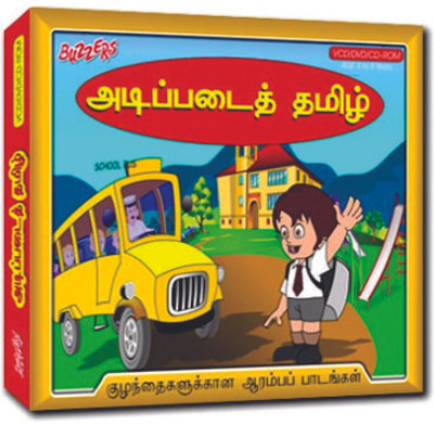 

Buzzers Tamil Preschool(VCD Tamil)