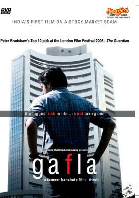 

Gafla(DVD Hindi)