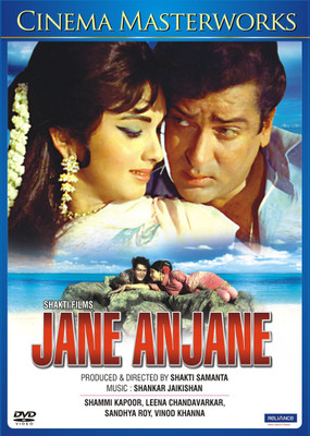 

Jane Anjane(DVD Hindi)