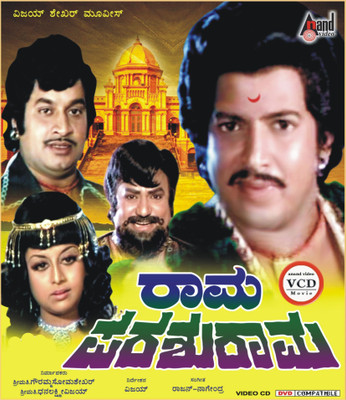 

Rama Parushurama(VCD Kannada)
