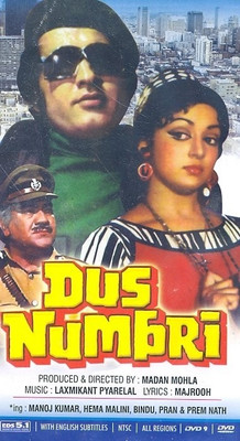 

Dus Numbri(DVD Hindi)