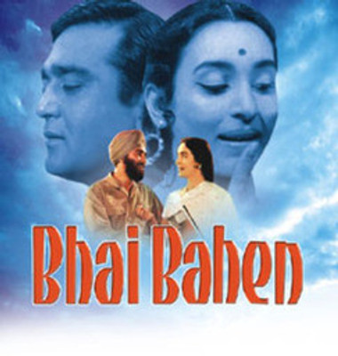 

Bhai Bahen(DVD Hindi)