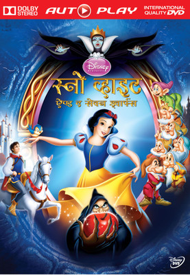 

Snow White And The Seven Dwarfs(DVD Hindi)