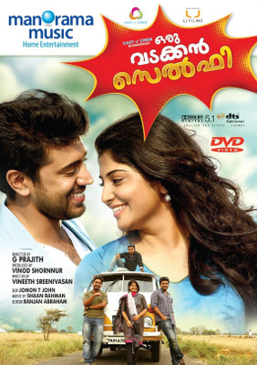 

Oru Vadakkan Selfie(DVD Malayalam)