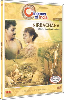 

Nirbachana(DVD Oriya)