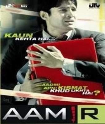 

Aamir(DVD Hindi)
