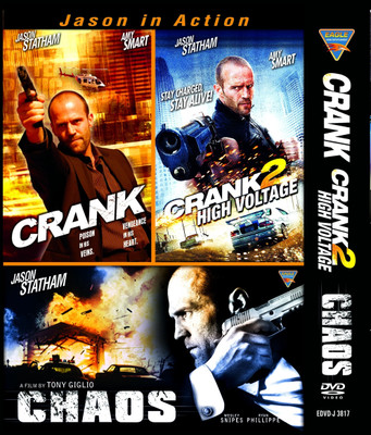 

Jason In Action ( Set Of 3 DVD's)(DVD English)
