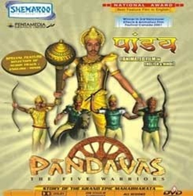 Pandavas(DVD English)