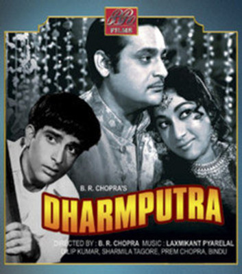 

Dharamputra B/w(DVD Hindi)