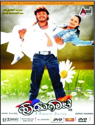 

Hudugaata(DVD Kannada)