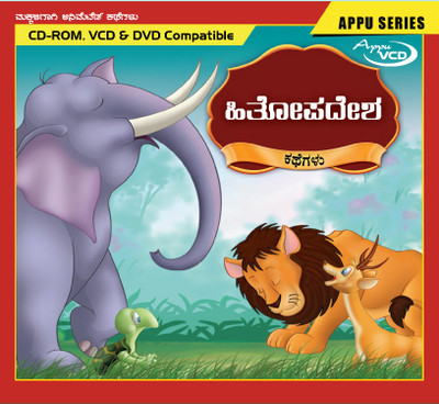 

Hitopadesha Tales(Kannada)