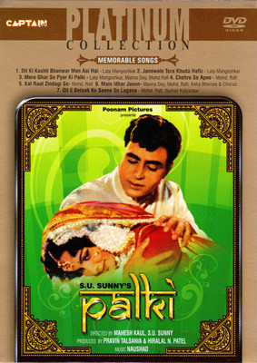 

Palki(DVD Hindi)
