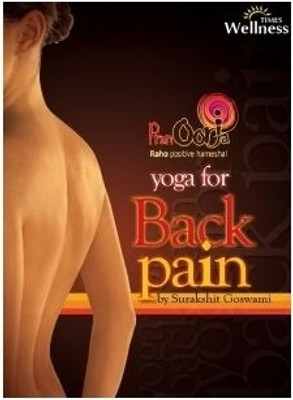

Surakshit's Yoga For Back Pain(DVD Hindi)