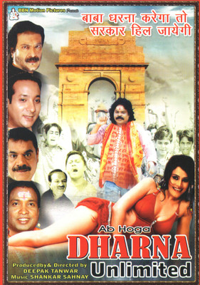 Ab Hoga Dharna Unlimited(DVD Hindi)