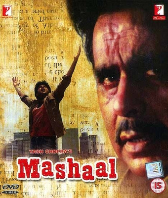

Mashaal(DVD Hindi)