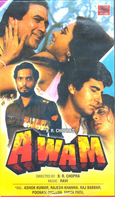 

Awam(DVD Hindi)