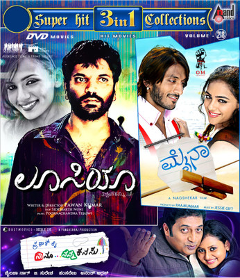 

Lucia / Myna / Naanu Nanna Kanasu : Volume - 218(DVD Kannada)