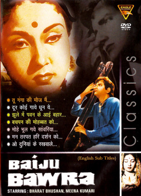 

Baiju Bawra(DVD Hindi)