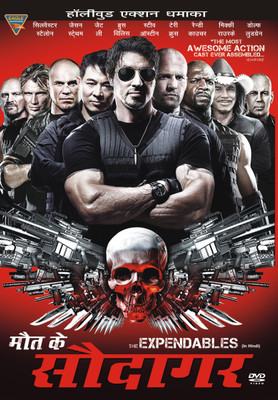 

The Expendables(DVD Hindi)