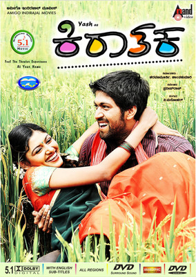 

Kiraataka(DVD Kannada)