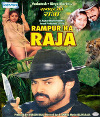 

Rampur Ka Raja(VCD Hindi)