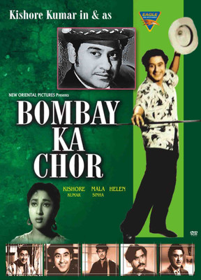 

Bombay Ka Chor(DVD Hindi)