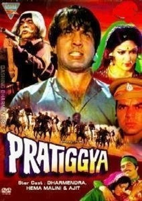 

Pratiggya(DVD Hindi)