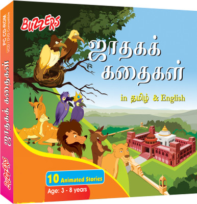 

Buzzers Jataka Tales(VCD Tamil)
