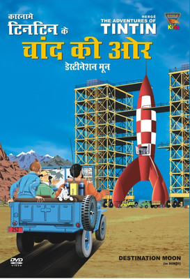 

Tintin Destination Moon (Chand Ki Or in Hindi) Complete(DVD Hindi)