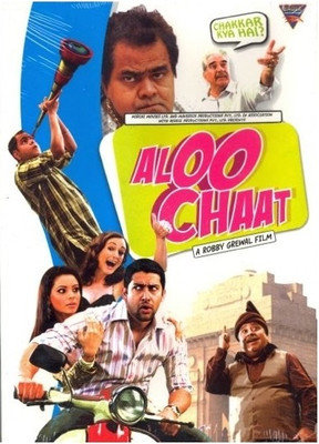 

Aloo Chaat(DVD Hindi)