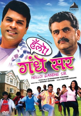 

Hello Gandhe Sir(DVD Marathi)