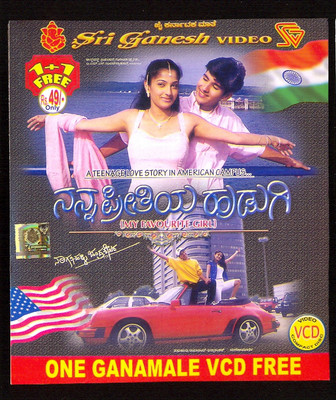 

Nanna Preethiya Hudugi(VCD Kannada)
