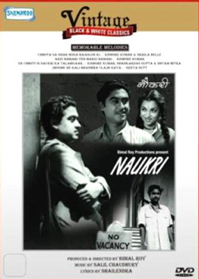 

Naukrii(DVD Hindi)