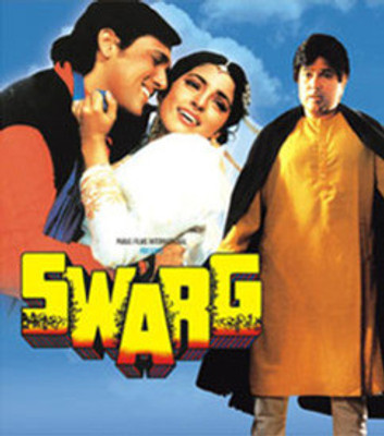 

Swarg(DVD Hindi)