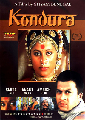

Kondura(DVD Hindi)
