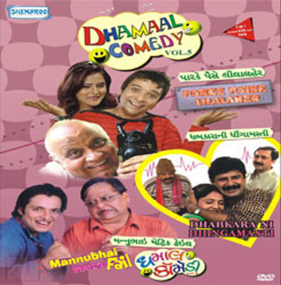

Dhamaal Comedy Vol.5(DVD Hindi)