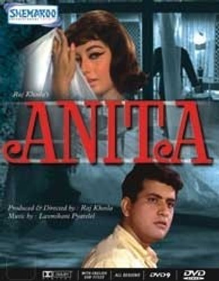 

Anita(DVD Hindi)